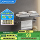 九牧（JOMOO）毛巾架衛生間置物架免打孔毛巾掛架槍灰太空鋁浴巾架9301112-LH-1