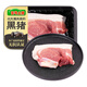 壹號土豬【無(wú)抗】 上肉300g