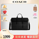 COACH蔻馳男包手提包公文包單肩包CZ402送男友禮物