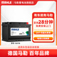 馬勒汽車(chē)電瓶蓄電池全系列SLI/EFB/AGM高性能 上門(mén)安裝 以舊換新 56318適配新?？怂垢ｎＫ挂砘⒚傻蠚W致勝帝豪汽