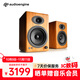 聲擎（Audioengine）【國家補(bǔ)貼】A5+Wireless 電腦桌面音響臺式 家用藍(lán)牙音箱 書架有源音箱 焦糖竹