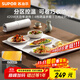蘇泊爾（SUPOR）折疊暖菜板 飯菜保溫板熱菜板 加熱桌墊菜板 柔性面板分區控溫保溫板（方形） BF6040R835D
