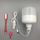 柏潮usb小夜燈燈泡led節(jié)能燈接口燈充電寶移動電源護眼led隨身臺燈 36瓦白光+按鈕開關(guān)+送小米燈