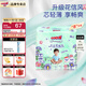 大王（GOO.N）【品牌直供 安心品質(zhì)】花信風(fēng) 超薄透氣干爽紙尿褲拉拉褲 【芯升級】拉拉褲XL30片(12-17kg)