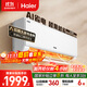 海爾（Haier）小紅花套系 凈省電1.5匹掛機臥室節能壁掛式空調 KFR-35GW/E1-1家電國家補貼20%以舊換新