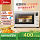 美的（Midea）【國家補貼】35L家用多功能烘焙電烤箱 雙層玻璃門(mén)/空氣炸/精準控溫/熱風(fēng)烘烤/搪瓷內膽 PT3530W-D