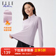 ELLE ACTIVE立領(lǐng)半拉鏈長(cháng)袖T恤女顯瘦25新款秋冬戶(hù)外健身跑步訓練運動(dòng)上衣 粉色 M