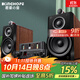 KINGHOPE君豪之音KH-503電子管HIFI膽機功放發(fā)燒級膽機組合音響家用藍牙三分頻hifi音箱套裝 【配8膽膽機】KH503+80膽機