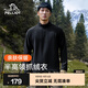 伯希和（Pelliot）抓絨衣男女衛衣春秋戶(hù)外沖鋒衣內膽舒適保暖搖粒絨打底衫內搭上衣 曜石黑【男款】 XXXL