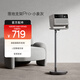 極米落地支架Pro-小象灰 投影機專(zhuān)用（大底盤(pán)更穩固 360°云臺自由旋轉）更多適配咨詢(xún)客服
