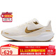 NIKE跑步鞋女子減震飛馬41 PEGASUS 41運動(dòng)鞋FD2723-005灰白36