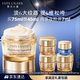 雅詩(shī)蘭黛智妍膠原乳霜款面霜75ml淡紋緊致護膚品化妝品禮盒生日禮物送老婆