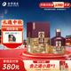 舍得【加量不加價(jià)】 品味舍得 傳承版 濃香型白酒 52度 558mL 1瓶