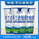 新疆天潤喀拉峻手工老酸奶酸牛奶鮮奶風(fēng)味發(fā)酵乳300g大杯產(chǎn)地直發(fā) 12杯