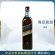 尊尼獲加（JOHNNIE WALKER）調和威士忌 調配型蘇格蘭威士忌 洋酒英國進(jìn)口 黑牌醇黑