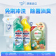 花王（KAO）免刷洗馬桶清潔劑魔術(shù)靈500ml*2潔廁靈潔廁劑馬桶潔廁液除臭