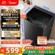 美的（Midea）波輪洗衣機全自動(dòng)家用 MB10V37T 10公斤 一級能效 健康除螨 全域抗菌  以舊換新 家電國家補貼20%