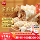 三全 餃子王 豬肉餃子 420g*2袋24只 煎蒸煮炸餃子速凍早餐夜宵速食