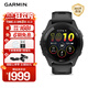 佳明（GARMIN）Forerunner265極夜黑心率血氧多頻多星戶(hù)外運動(dòng)跑步游泳智能手表