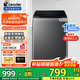 海爾洗衣機波輪8/10/12公斤洗衣機全自動(dòng)大容量強力去污水電雙寬桶自潔節能租房家用洗衣機以舊換新 【新品10公斤】直驅變頻+旋瀑洗+除螨洗+羊毛洗