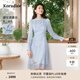 珂萊蒂爾2025年蕾絲拼接長(cháng)袖連衣裙女中式立領(lǐng)優(yōu)雅中長(cháng)裙 淡群青 M