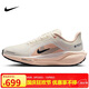 耐克NIKE跑步鞋女子飛馬41PEGASUS 41 GTX運動鞋F(xiàn)Q1357-100米/粉38