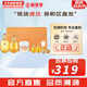 后（The history of Whoo）后套裝拱辰享水妍津率享雪玉凝天氣丹水乳霜秘貼套盒女護膚品禮盒 氣韻生水乳氣墊7件套裝禮盒