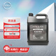 東風(fēng)日產(chǎn)防凍液4L 到店服務(wù) 到店添加