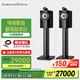 B&W寶華韋健 700系列705S3書(shū)架式主音箱家庭影院HIFI音響2.0無(wú)源音箱高保真 智能連接 墨淵黑