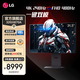 LG 32GX870A Ultra OLED GX8 31.5英寸 4K240Hz 1K480Hz 雙模電競顯示器 0.03ms Type-C 90W DP2.1 32GX870A OLED 4K雙模