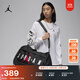耐克（NIKE）Jordan官方耐克喬丹行李包夏季新款收納拉鏈口袋隔層寬敞HF7295 010黑 均碼