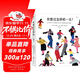 你想過(guò)怎樣的一生：從0到100歲，該學(xué)會(huì )的人生大事，都在這些生活的小事里了（第十六屆文津推薦圖書(shū)）