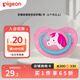 貝親（Pigeon）新生嬰兒安撫奶嘴仿母乳 紛趣伙伴系列 硅橡膠奶嘴 L號(小白馬) 6個(gè)月以上 1支裝