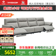 左右沙發(fā)簡(jiǎn)約客廳零靠墻電動(dòng)功能皮藝沙發(fā)DZY6013四雙 青云灰