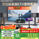 威斯?。╓ESTDING）108家庭ktv音響套裝唱歌全套設備家庭影院家用卡拉ok點(diǎn)歌機一體機音箱 【高性?xún)r(jià)比】108品牌銷(xiāo)冠【已售6.9萬(wàn)單】