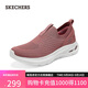 斯凱奇（Skechers）女鞋秋季懶人一腳蹬健步鞋軟底休閑鞋外穿運動(dòng)鞋跑步鞋117440