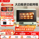 長(cháng)帝（changdi）【國家補貼】家用風(fēng)爐電烤箱 40升專(zhuān)業(yè)多功能烤箱多層同烤 長(cháng)帝F40大白鯨莫蘭迪綠