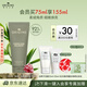 悅木之源（Origins）一舉兩得角質(zhì)護理面部磨砂膏75ml溫和清潔去角質(zhì)護膚品生日禮物