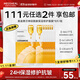 美迪惠爾【新品3.0升級】神經(jīng)酰胺24h保濕修護面膜抗皺8片禮物出游必備