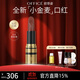 歐菲姿（OFFICE）鎏金后臺絲絨口紅唇膏持色口紅啞光保濕滋潤 314夜玫瑰