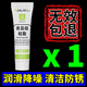模具頂針潤滑油劑機械潤滑油黃油金屬防銹門(mén)鎖風(fēng)扇軸承鏈條潤滑劑 食品級硅脂【1管 10g/ 管】