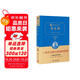 我是貓 九年級下冊閱讀 （經(jīng)典名著(zhù) 大家名譯  全譯典藏版）萬(wàn)物復書(shū)九年級