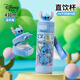 迪士尼（Disney）兒童保溫杯小學(xué)生水杯直飲杯運動(dòng)杯子大容量316不銹鋼史迪奇卡通