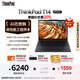 ThinkPad【國家補貼20%】T14 聯(lián)想輕薄工程師筆記本 R7 PRO 8840U 32G 1T IPS高色域屏 商務辦公本 AI生態(tài)