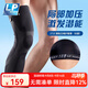 LP 護腿套 運動(dòng)護具 騎行籃球腿套 加長(cháng)型護膝272Z 黑色單只裝 L
