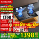 方太（FOTILE）燃氣灶煤氣爐 廚房家用天然氣臺式嵌入式兩用雙眼灶 大火力爆炒 一級能效 熄火保護 02-TH29B天然氣 （5.2kW超大火力）