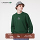 LACOSTE法國鱷魚(yú)男女同款純色休閑圓領(lǐng)套頭長(cháng)袖衛衣|SH1156 132/鱷魚(yú)綠 M 175