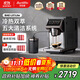 Barsetto【政府補貼】百勝圖辦公室咖啡機家用全自動(dòng)意式咖啡機研磨一體奶泡系統現磨咖啡豆 BAE-LX1lite黑