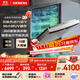 西門(mén)子（SIEMENS）【獨嵌兩用16套大容量】全能艙洗碗機I88 可洗蛋羹 智能抽濕烘干96hUV存儲SJ23HI88MC