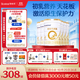 合生元（BIOSTIME）派星幼兒配方奶粉 3段(12-36個(gè)月) 新國(guó)標(biāo) 800克*6罐